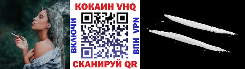 Кокаин 98%  Купить где  Тамбов 