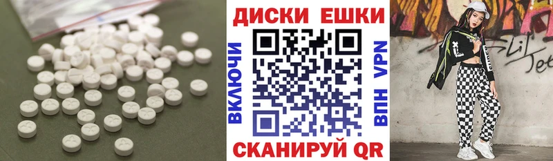 Купить  Тамбов  Экстази Дубай 