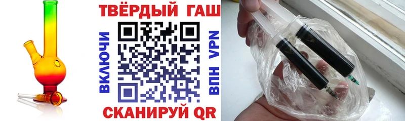 ГАШИШ гарик  Купить  Тамбов 