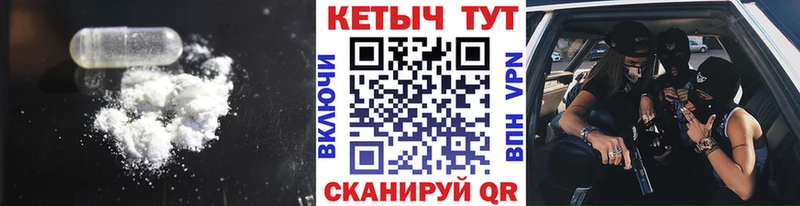 Кетамин ketamine Тамбов