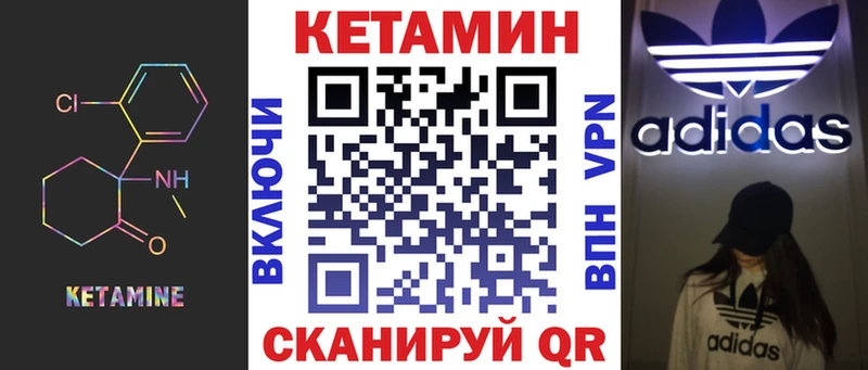 Купить где  Тамбов  Кетамин ketamine 