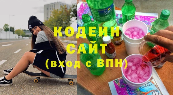 меф Мегион