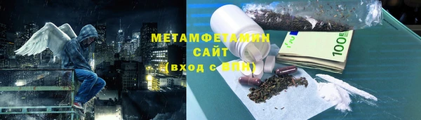 гидра Михайловка