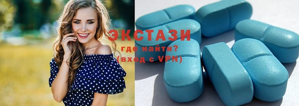 гидра Михайловка