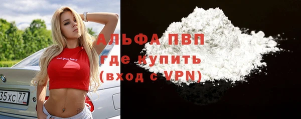 ALPHA-PVP Михайлов