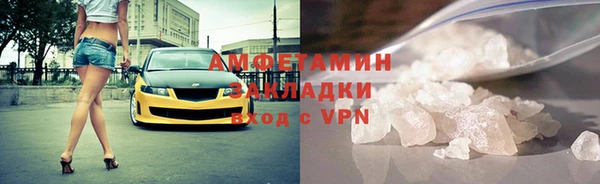 кокаин колумбия Медногорск