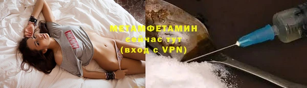 ALPHA-PVP Михайлов