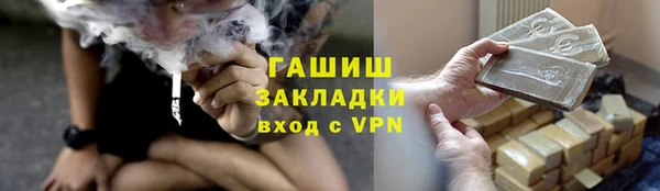 кокаин колумбия Медногорск