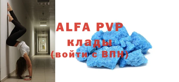 винт Михайловск