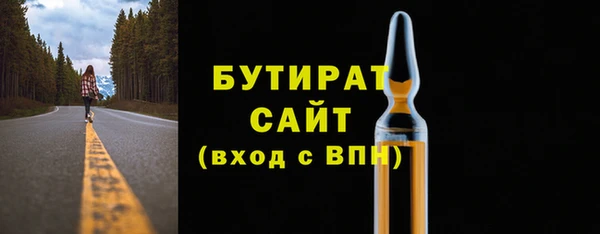 винт Михайловск
