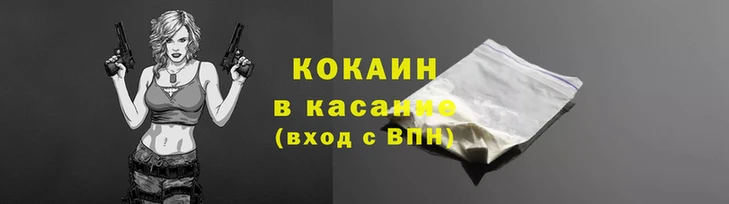 героин Медвежьегорск