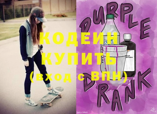 ALPHA-PVP Михайлов