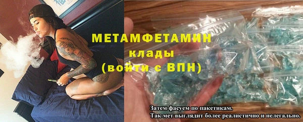 ALPHA-PVP Михайлов