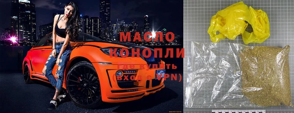 гидра Михайловка