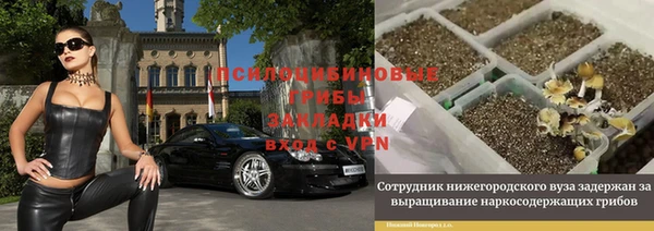 героин Медвежьегорск