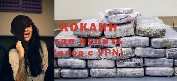 кокаин колумбия Медногорск