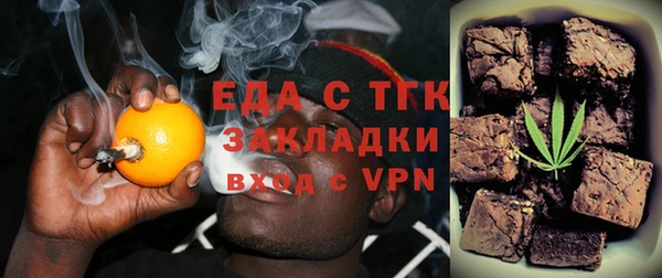 гидра Михайловка