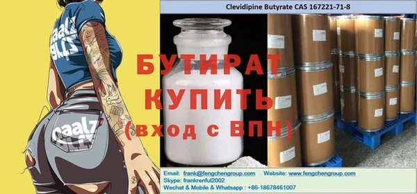 ALPHA-PVP Михайлов