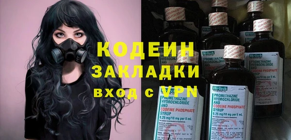 меф Мегион
