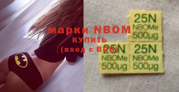 гидра Михайловка