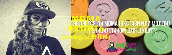 гидра Михайловка