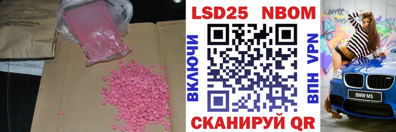 Купить где  Тамбов  Лсд 25 экстази ecstasy 