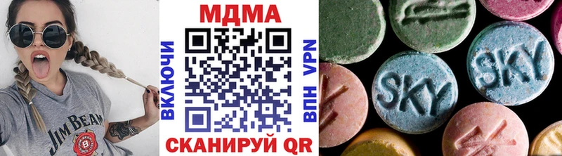 Купить  Тамбов  МДМА VHQ 