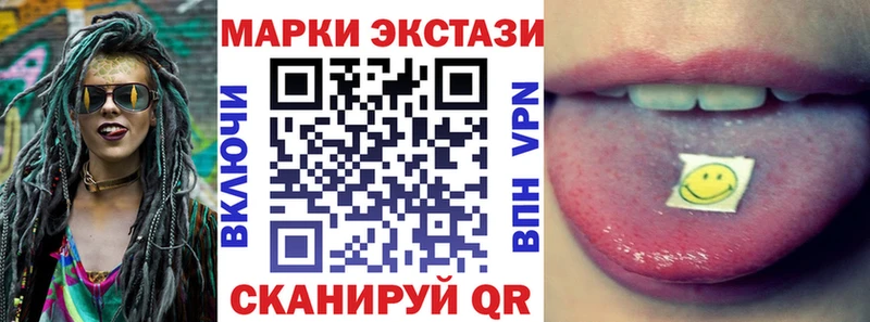 Марки 25I-NBOMe 1,5мг  Купить  Тамбов 