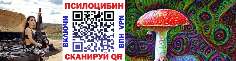 Галлюциногенные грибы Psilocybine cubensis  Купить где  Тамбов 